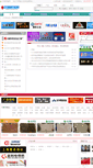 Mobile Screenshot of hanjie.biz